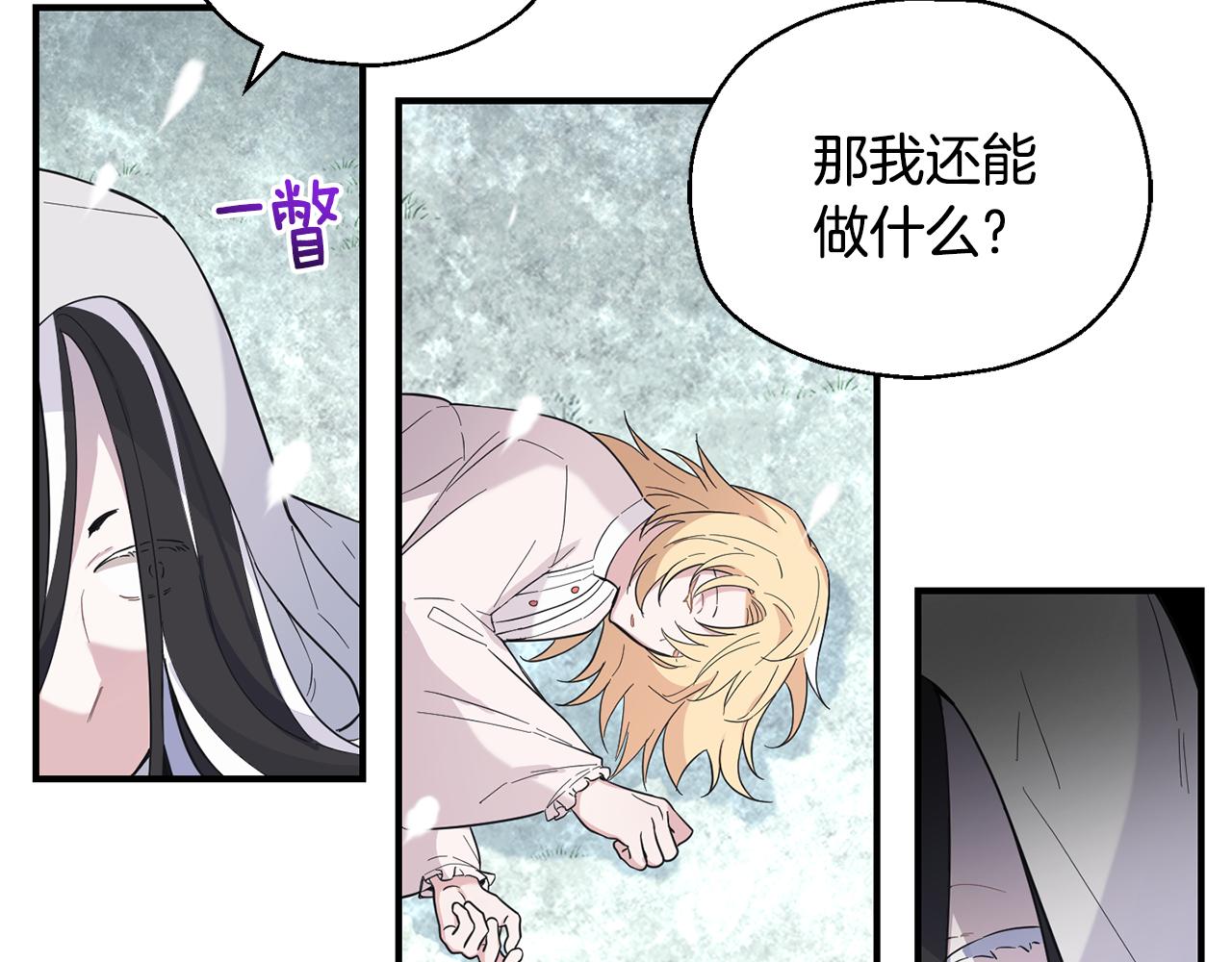 第115话 如果是人类83