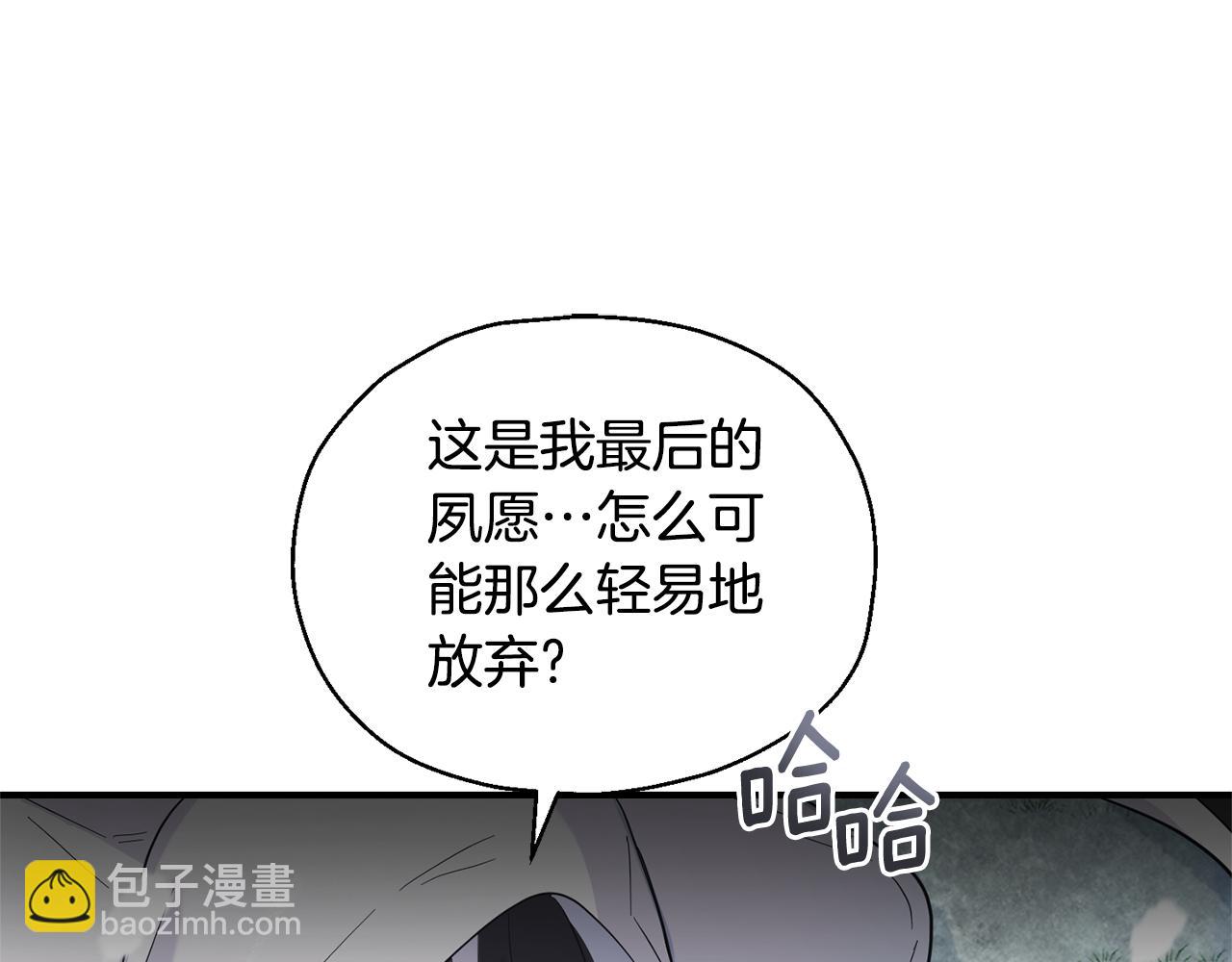 第115话 如果是人类86
