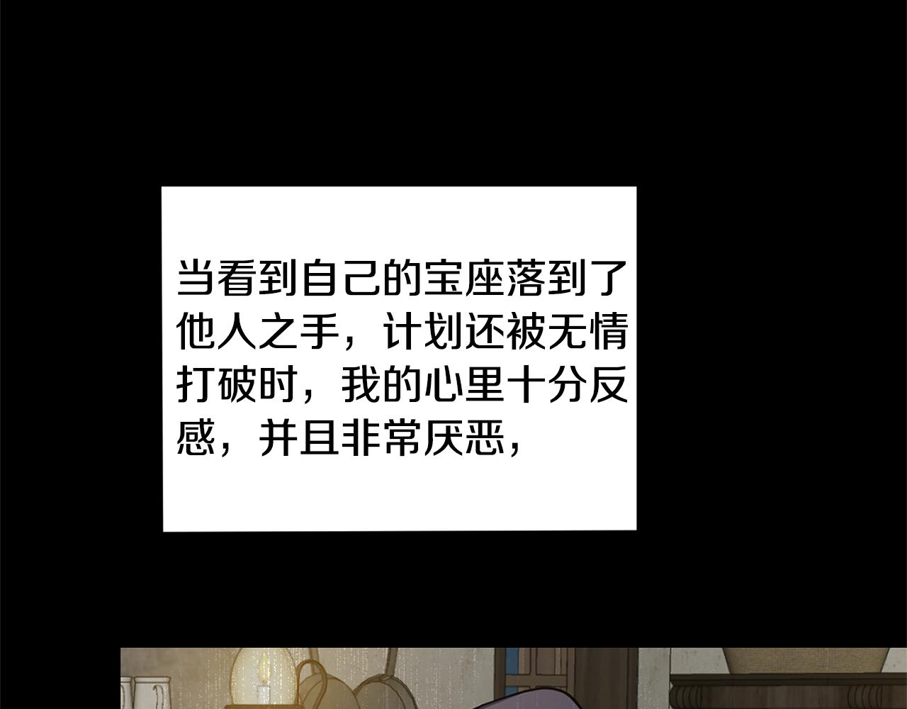 第115话 如果是人类9