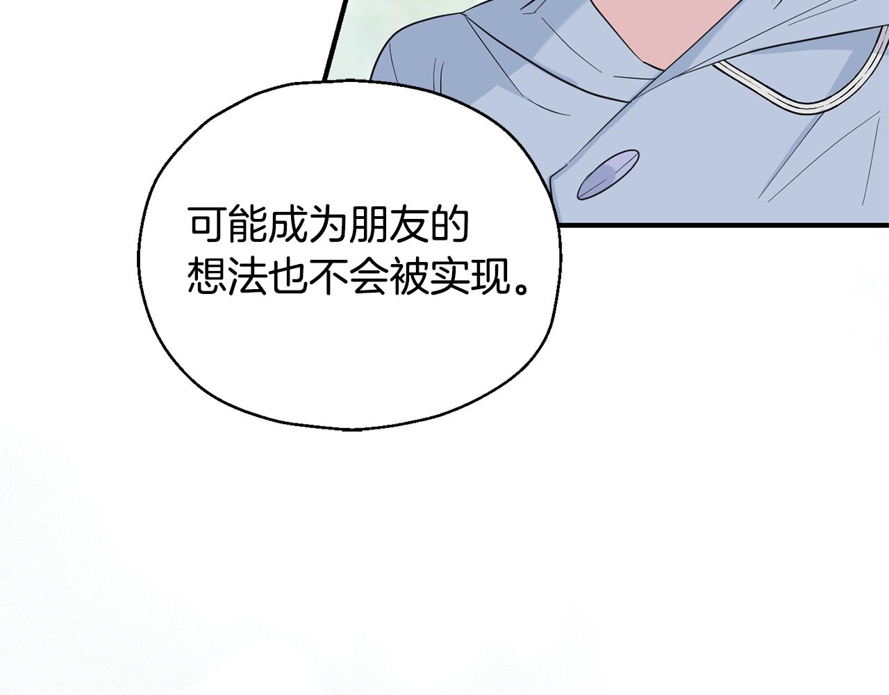 第115话 如果是人类91