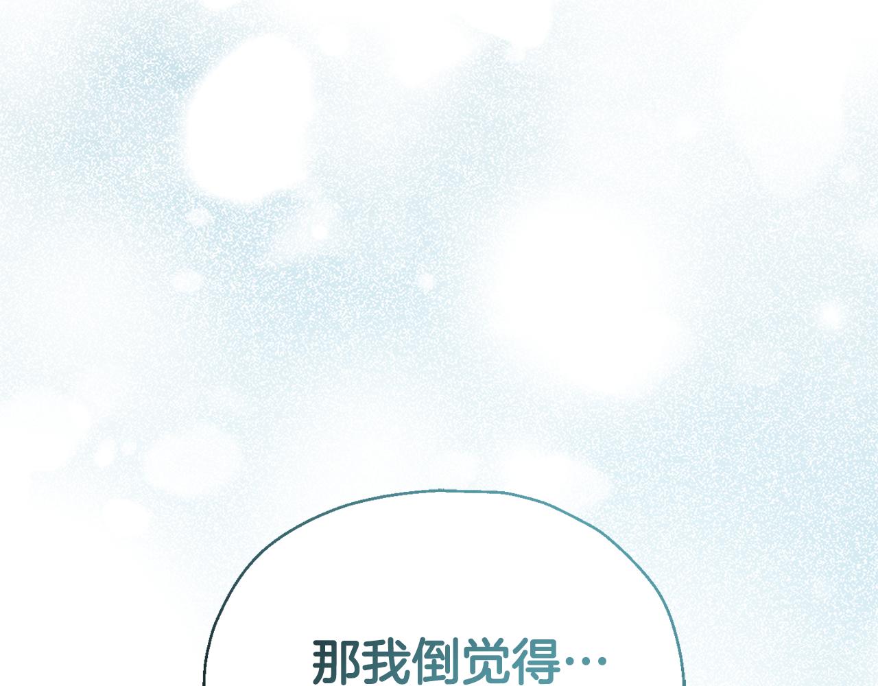 第115话 如果是人类94