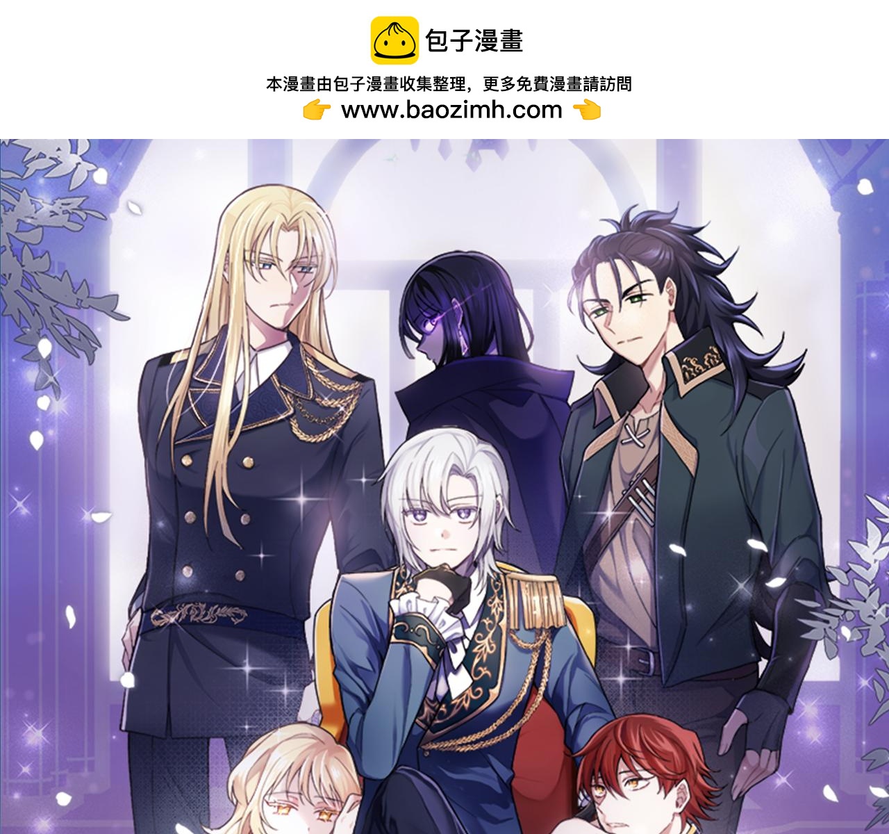 第116话 我没时间了0