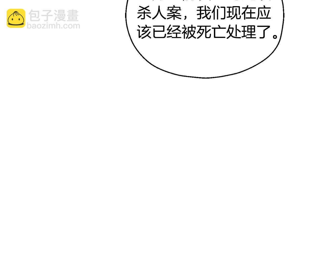 第116话 我没时间了10