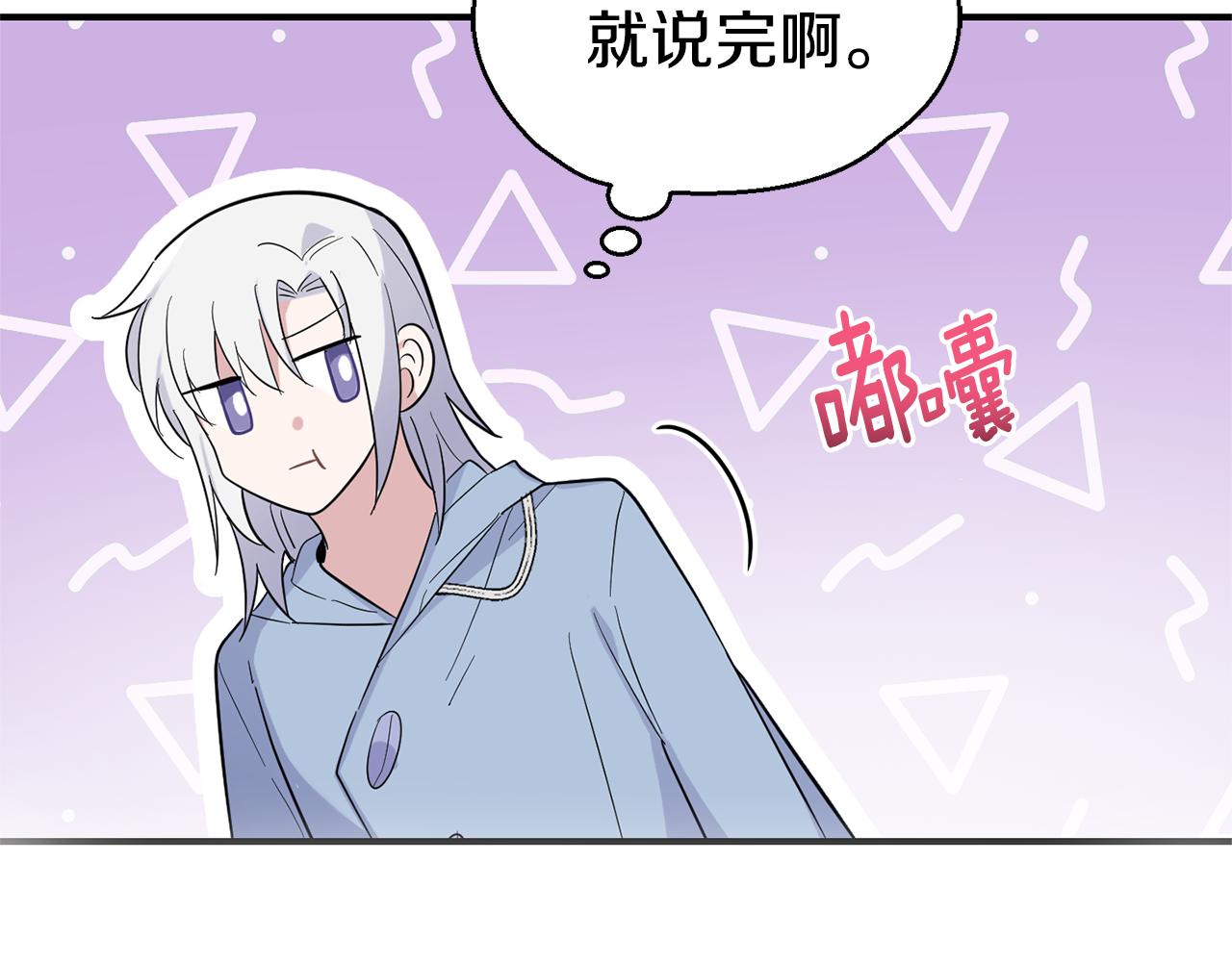 第116话 我没时间了101
