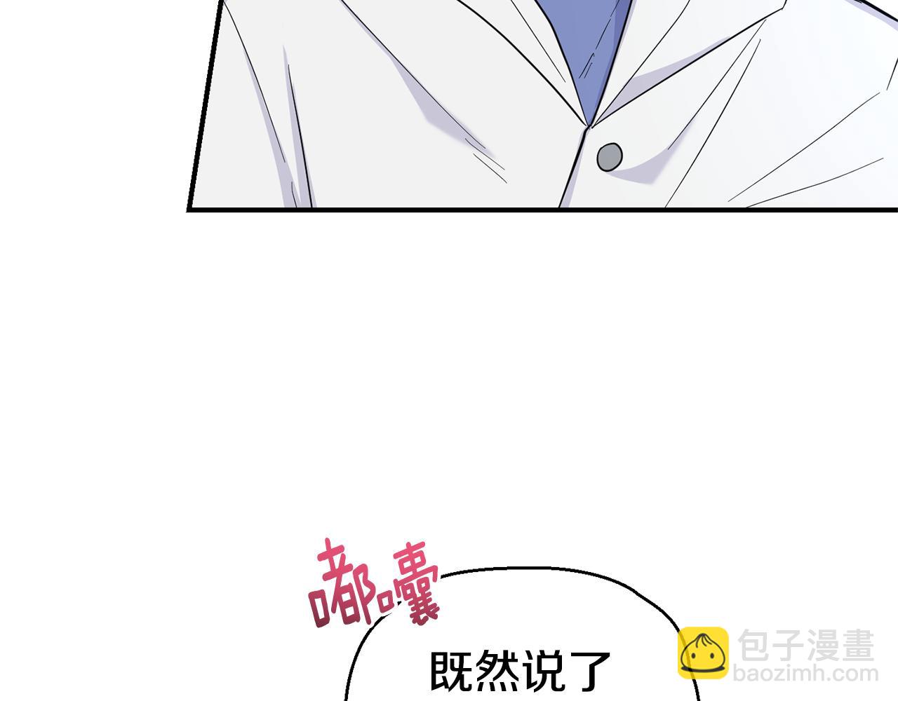 第116话 我没时间了104