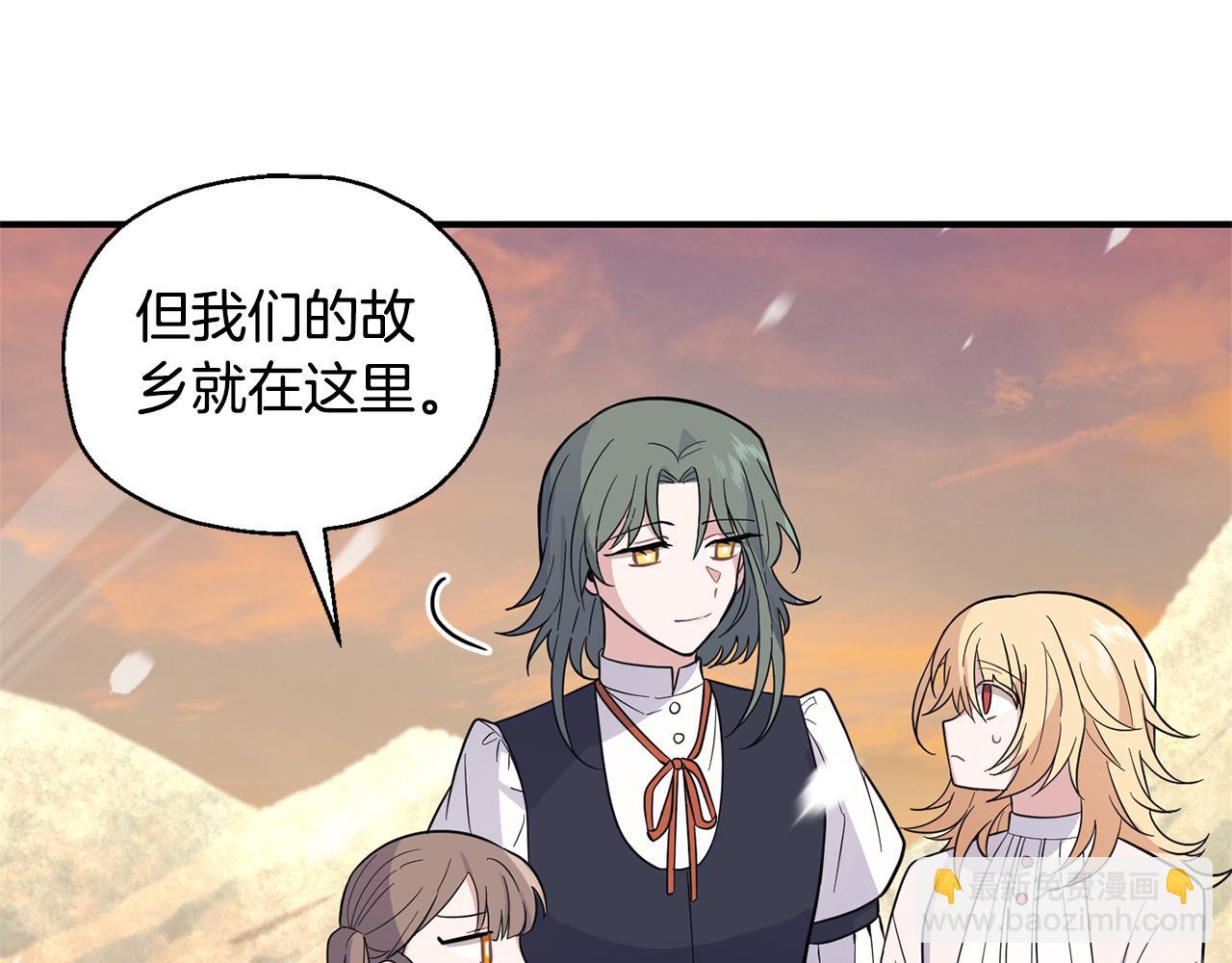 第116话 我没时间了11