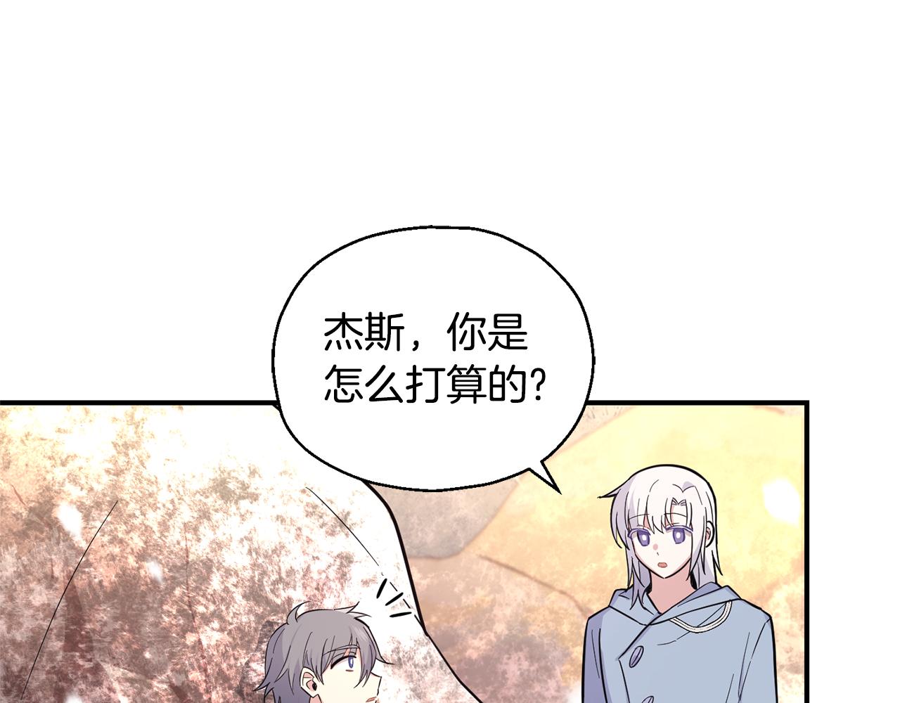 第116话 我没时间了110