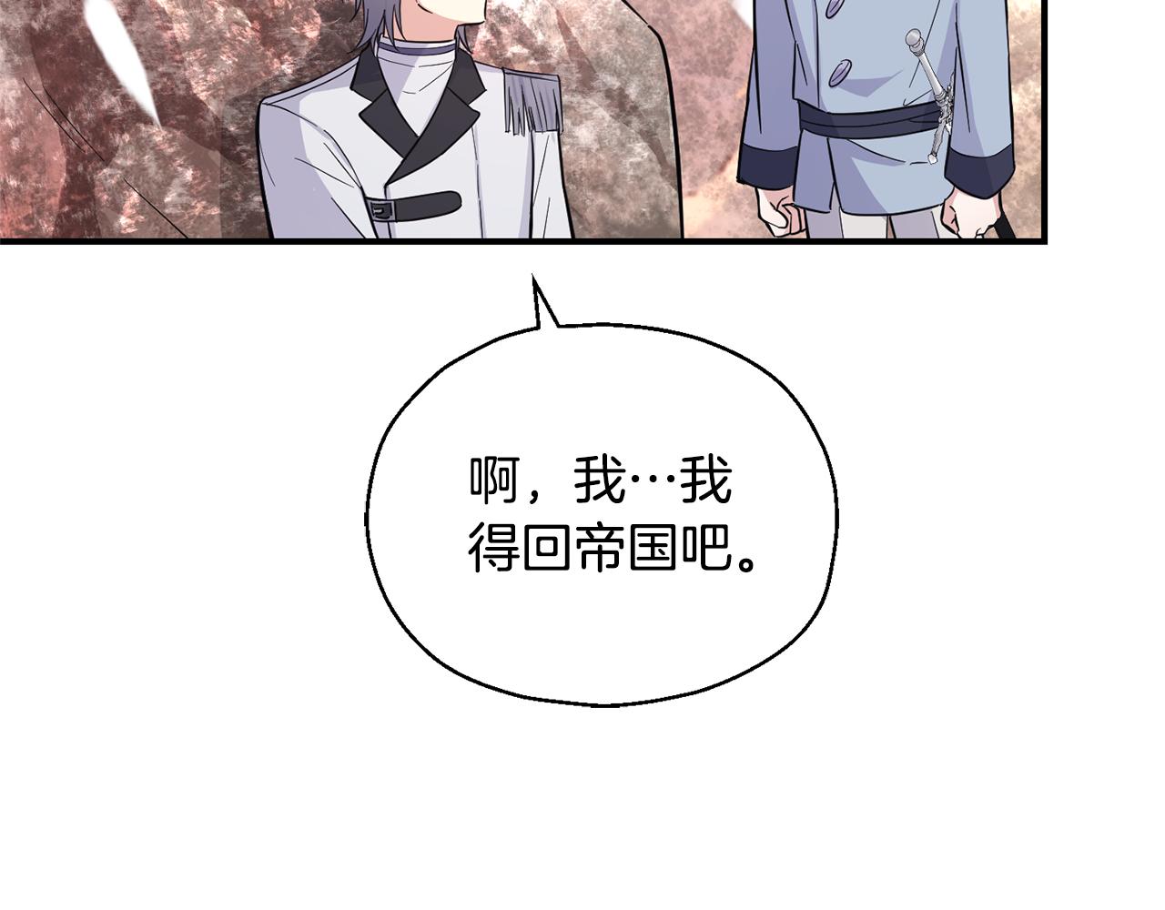 第116话 我没时间了111
