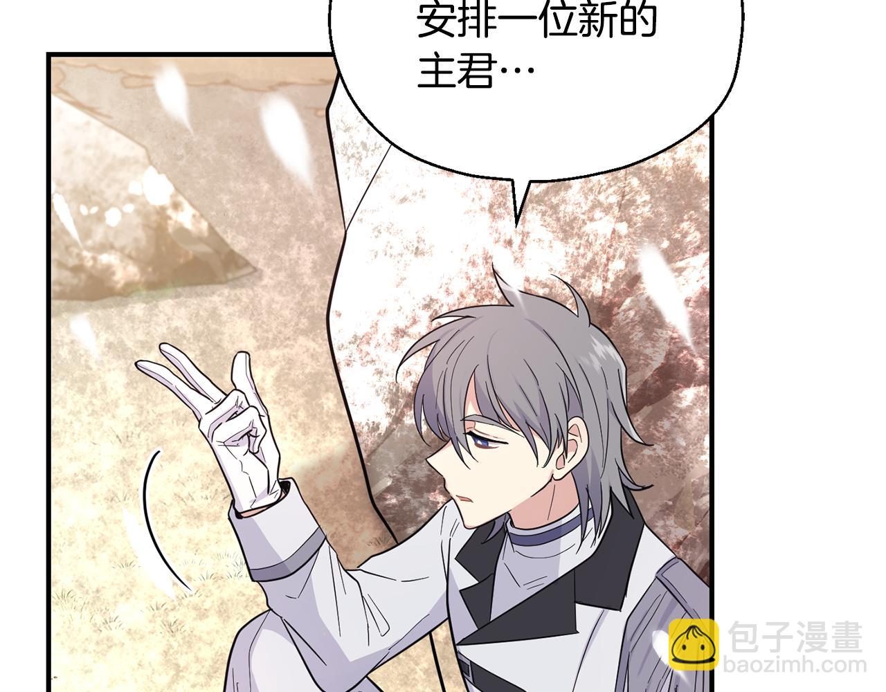 第116话 我没时间了115