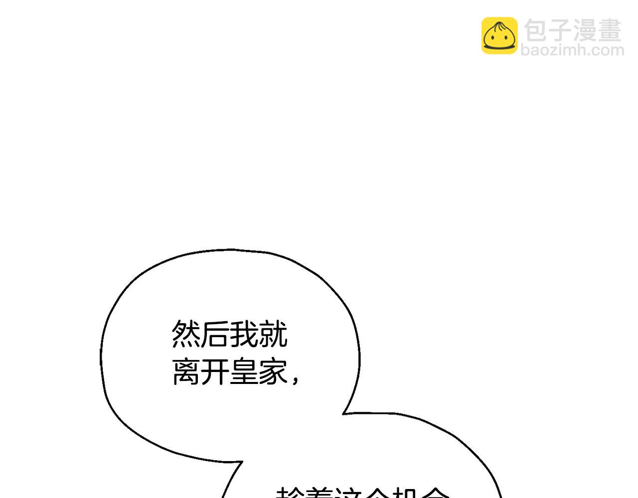 第116话 我没时间了117