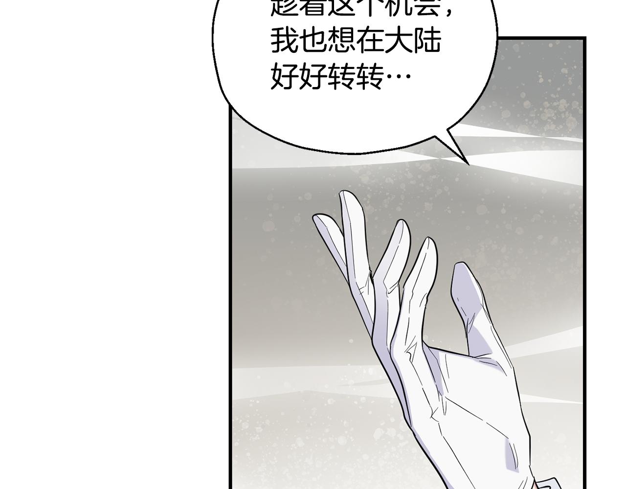 第116话 我没时间了118