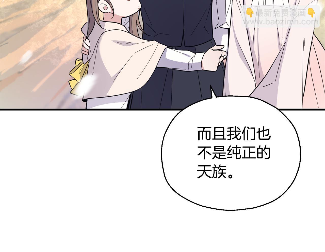 第116话 我没时间了12