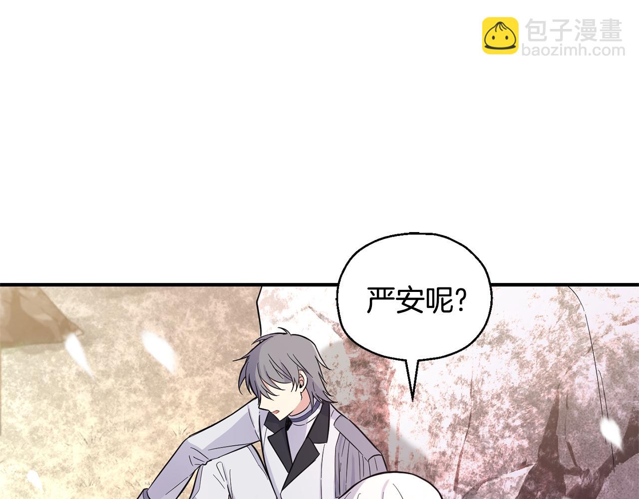第116话 我没时间了120