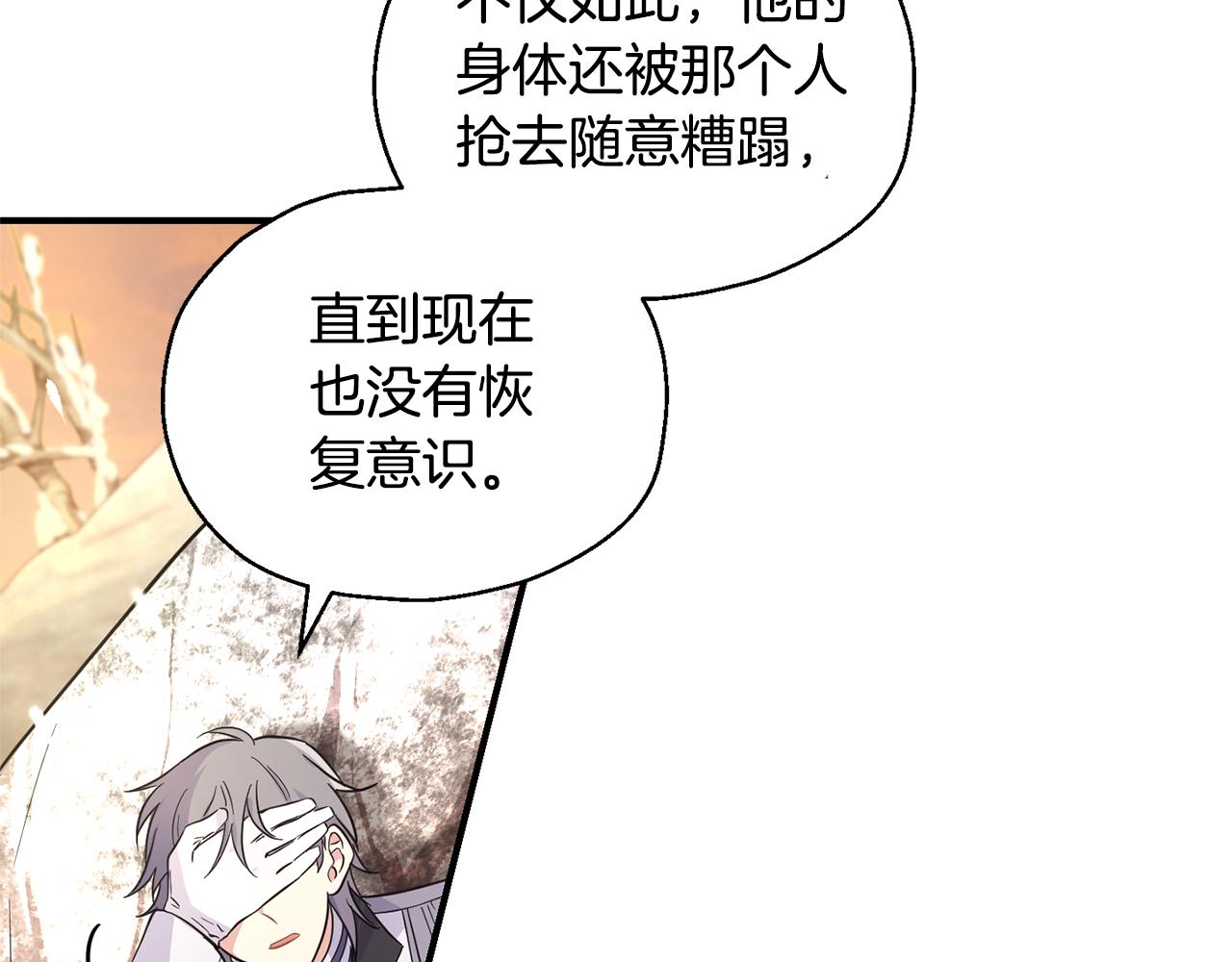 第116话 我没时间了125