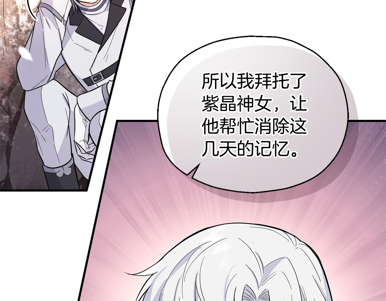 第116话 我没时间了126