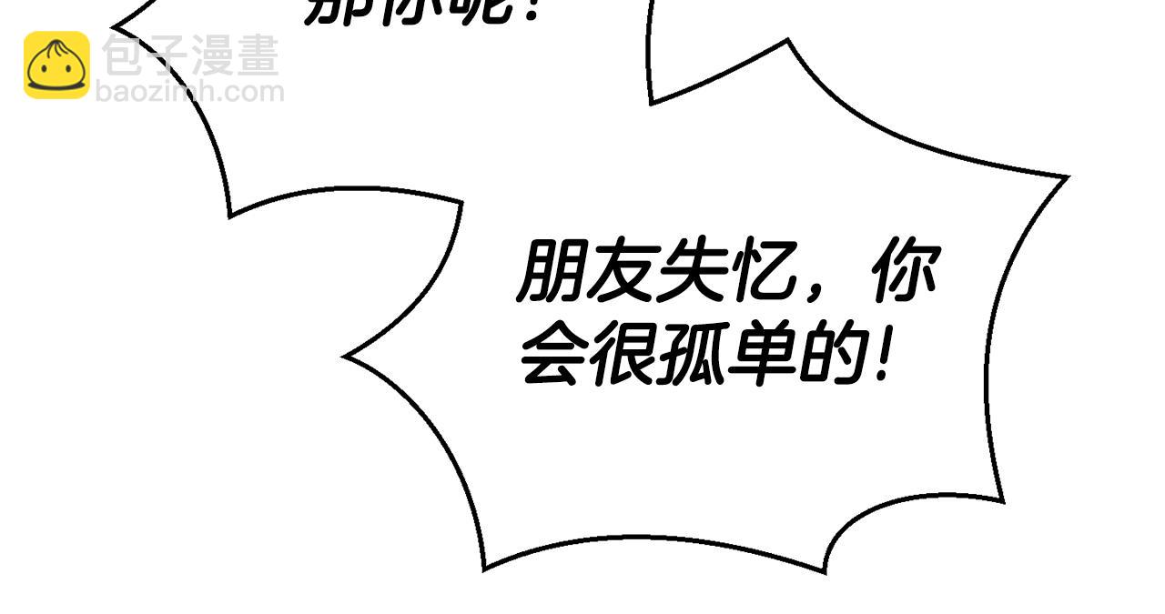 第116话 我没时间了128