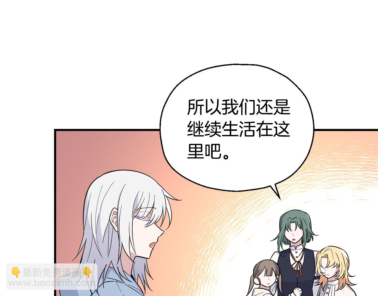 第116话 我没时间了13