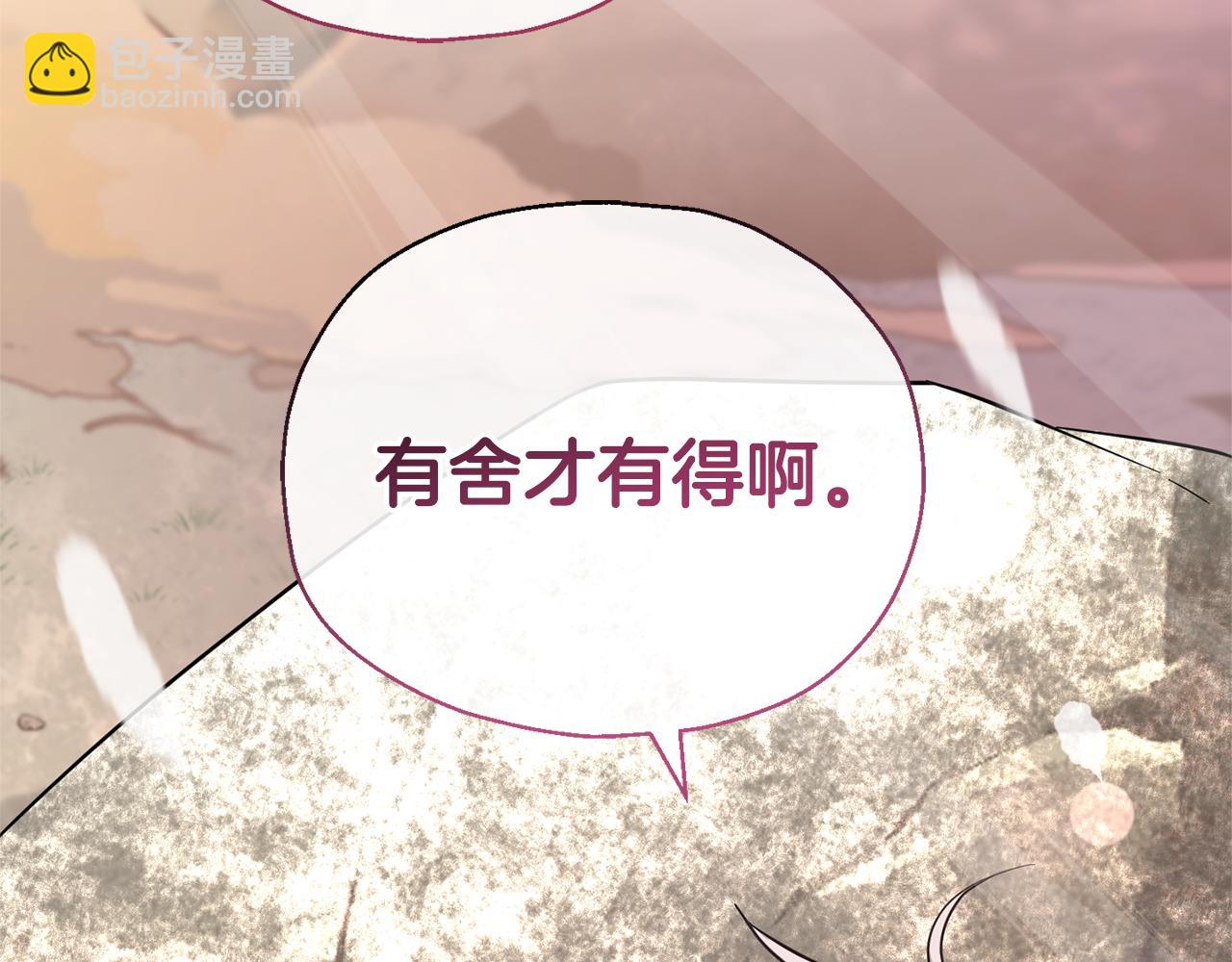 第116话 我没时间了130