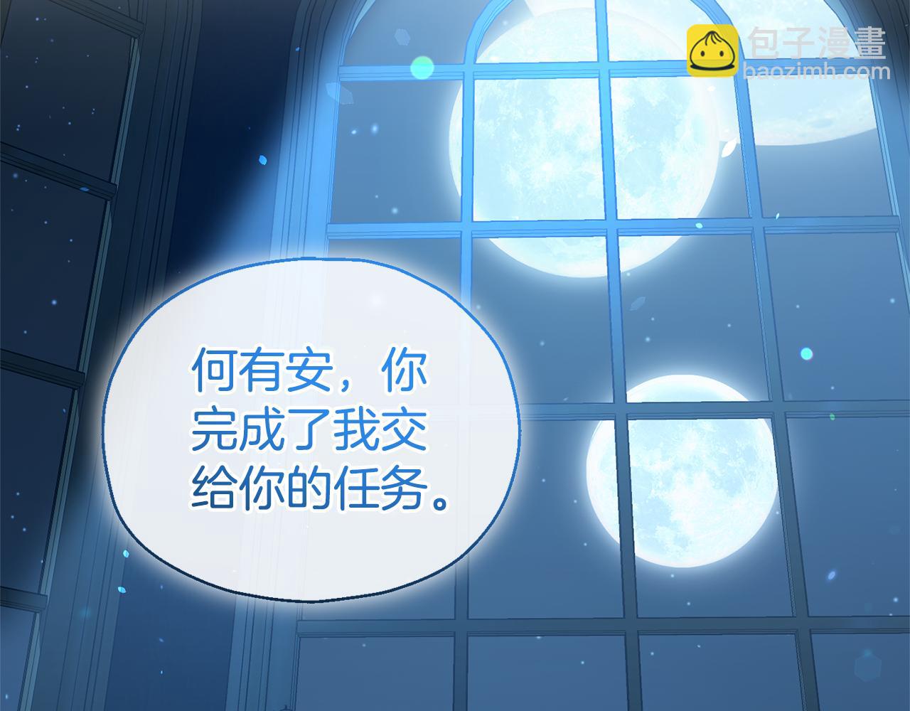 第116话 我没时间了138