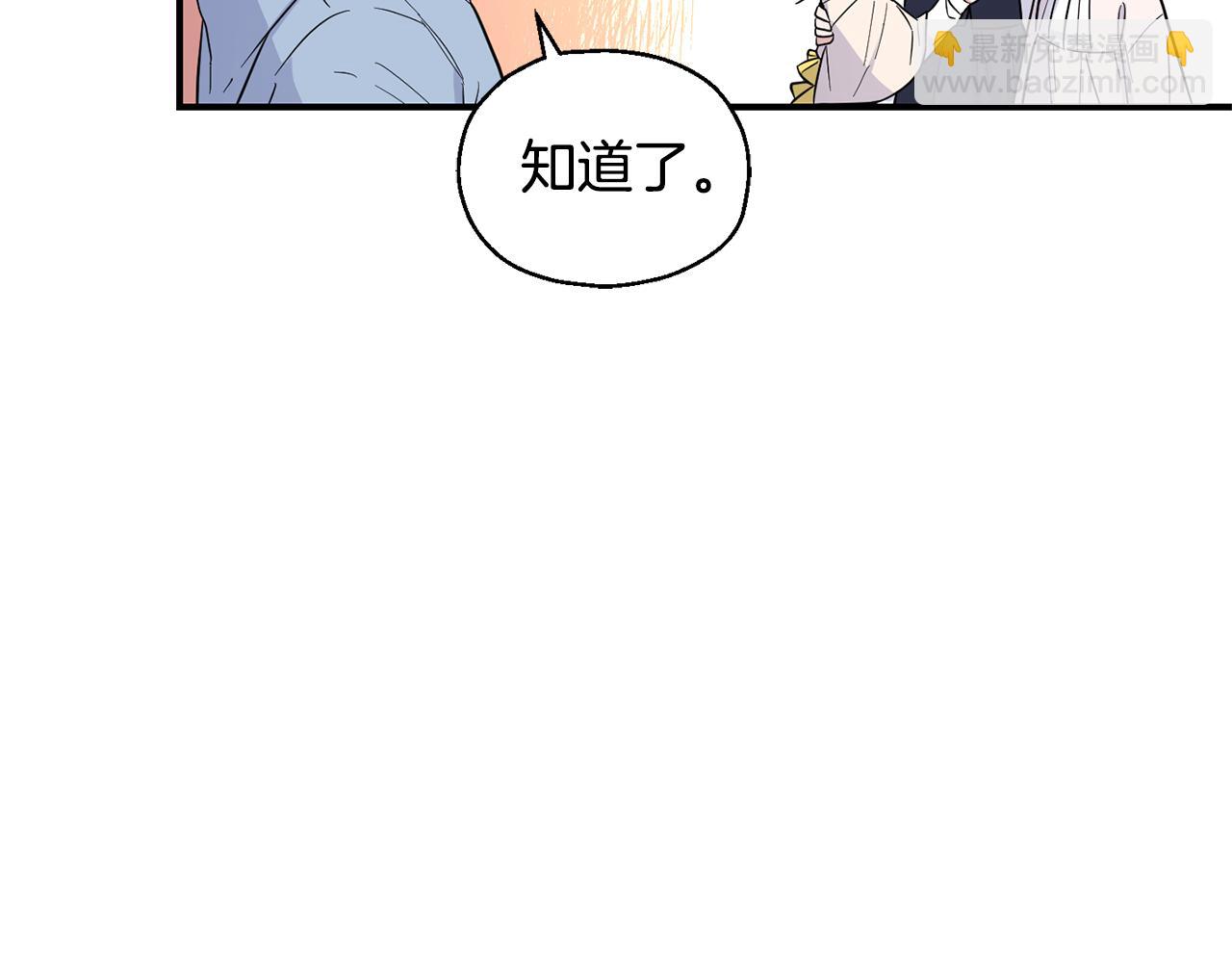第116话 我没时间了14