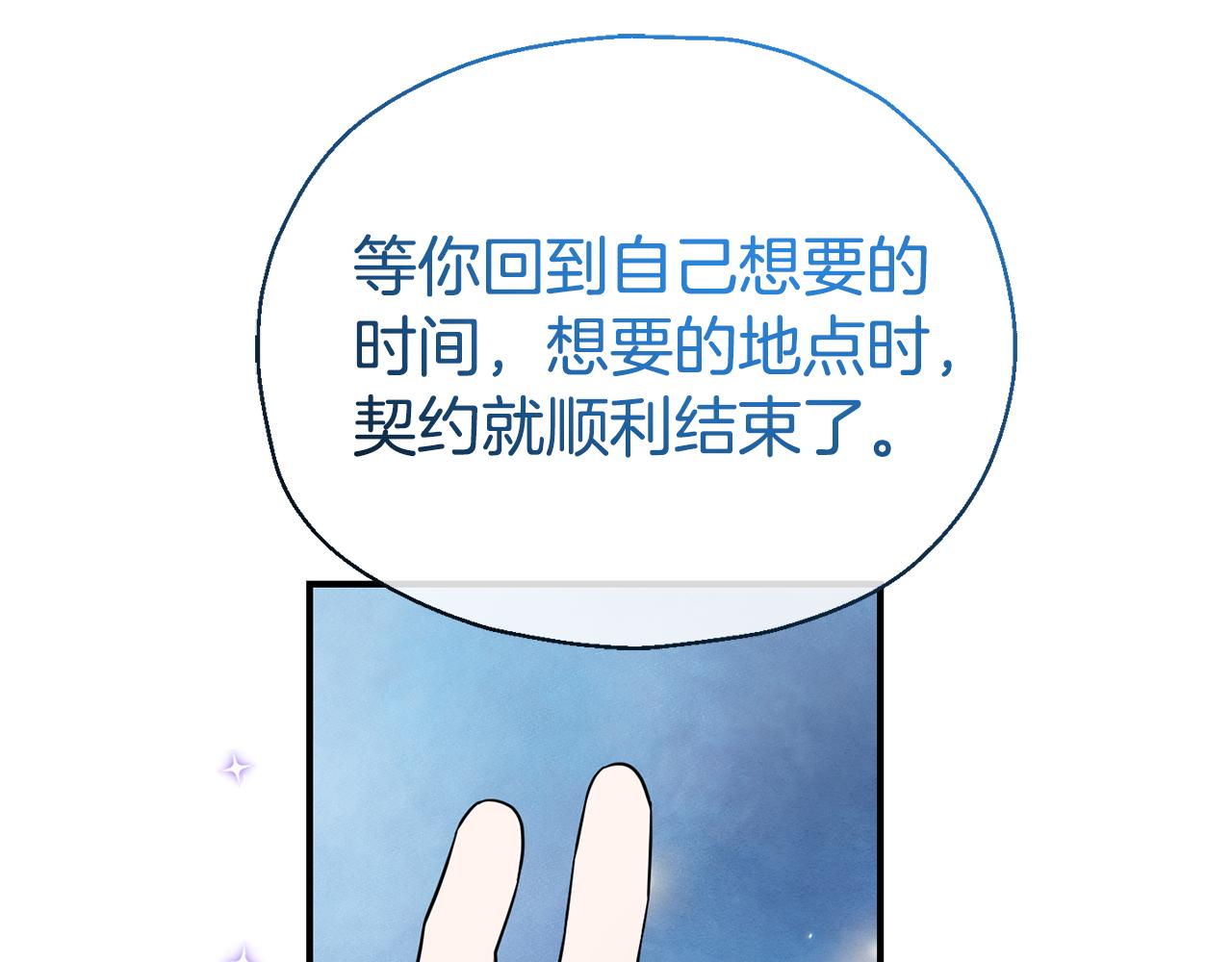 第116话 我没时间了140
