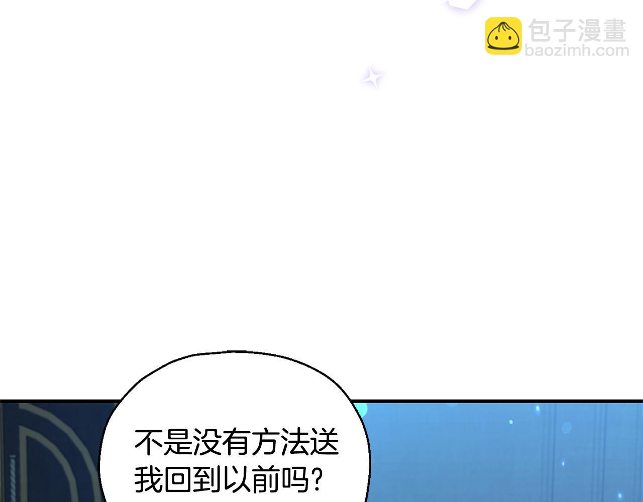 第116话 我没时间了142