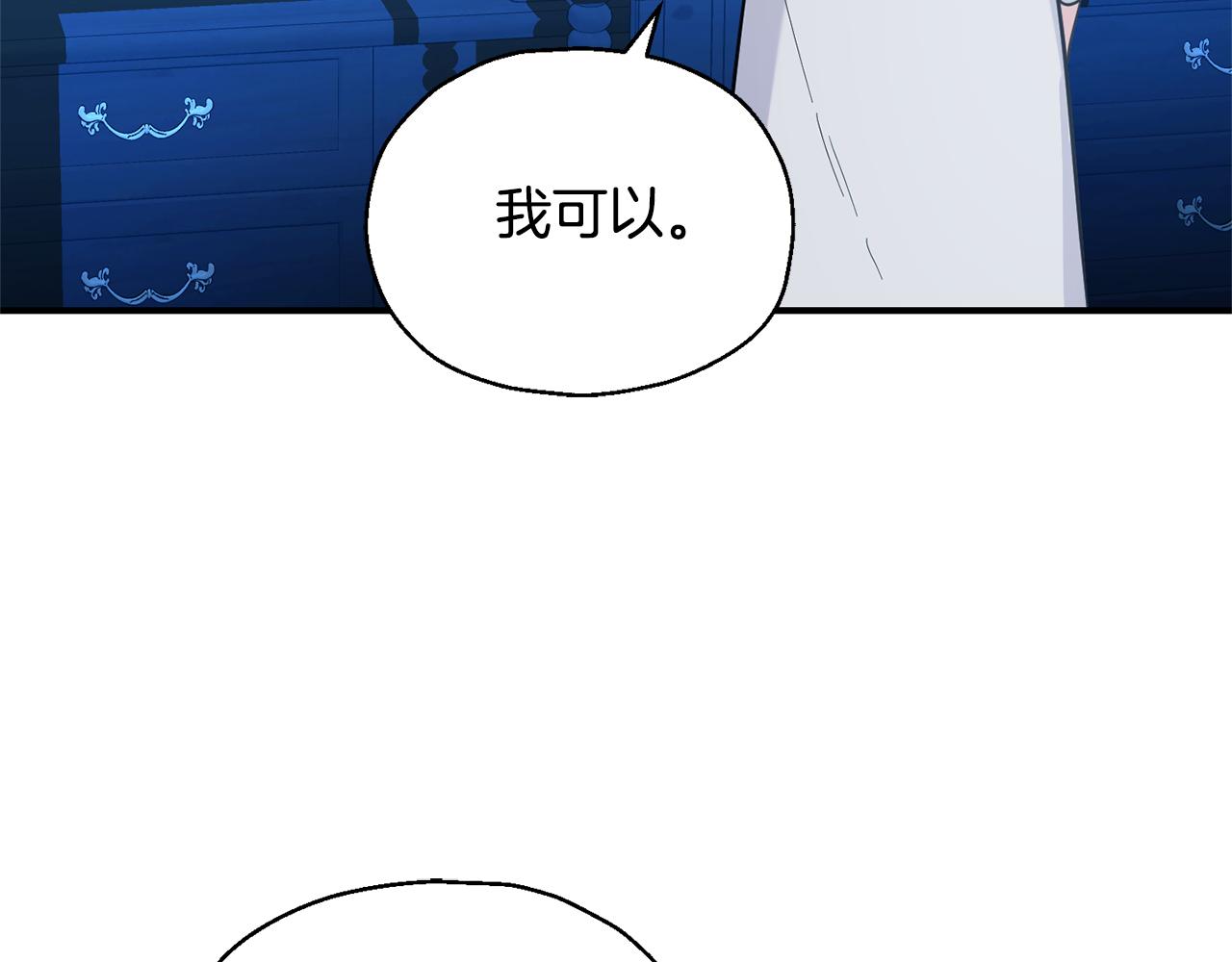 第116话 我没时间了144