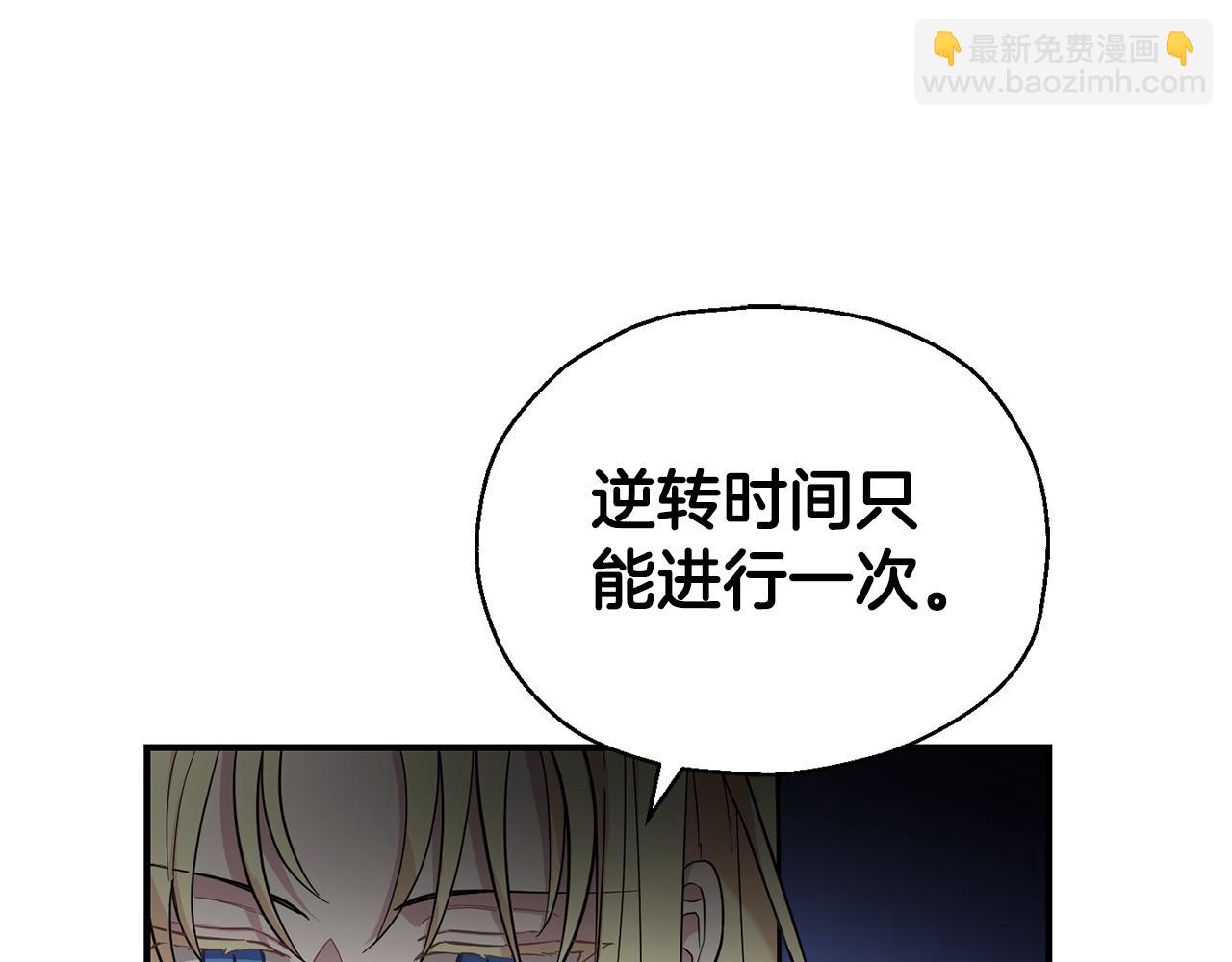 第116话 我没时间了147