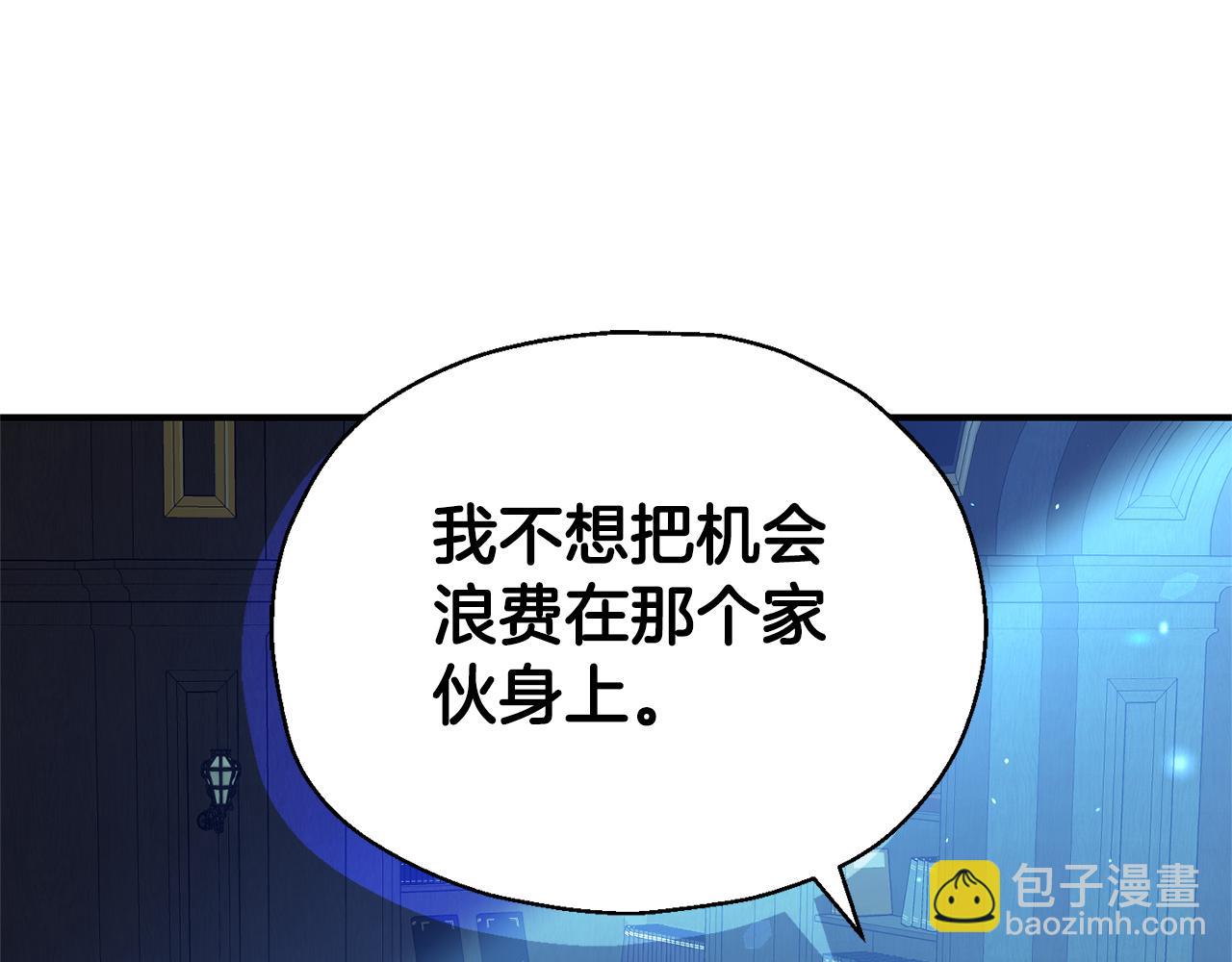 第116话 我没时间了150