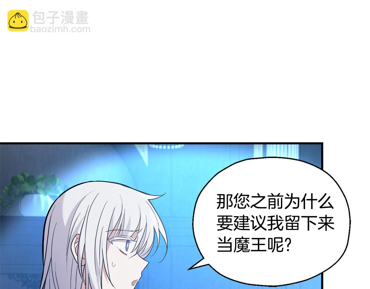 第116话 我没时间了152