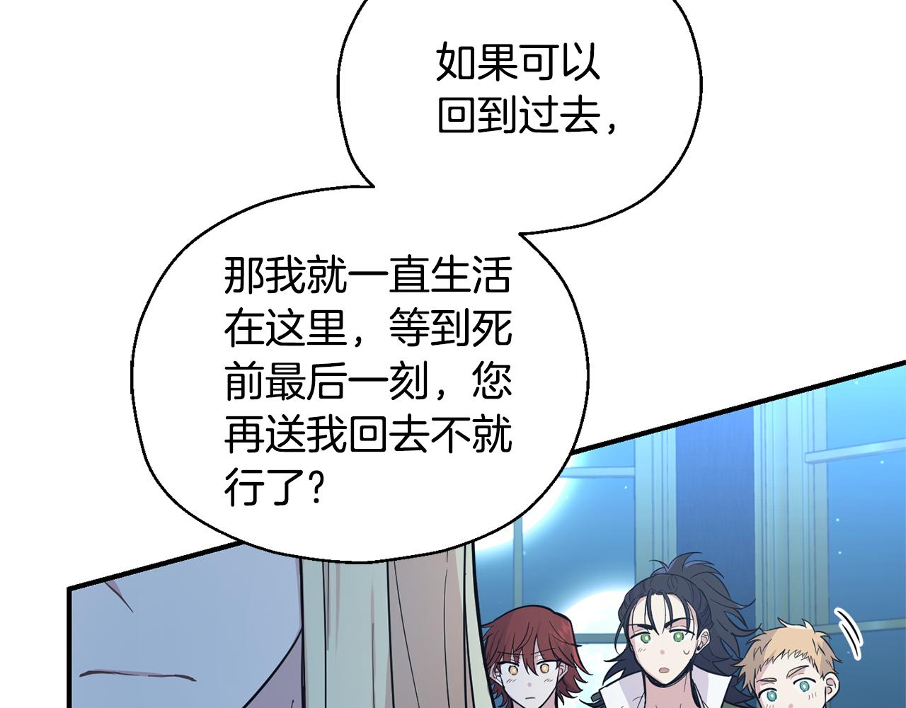 第116话 我没时间了158