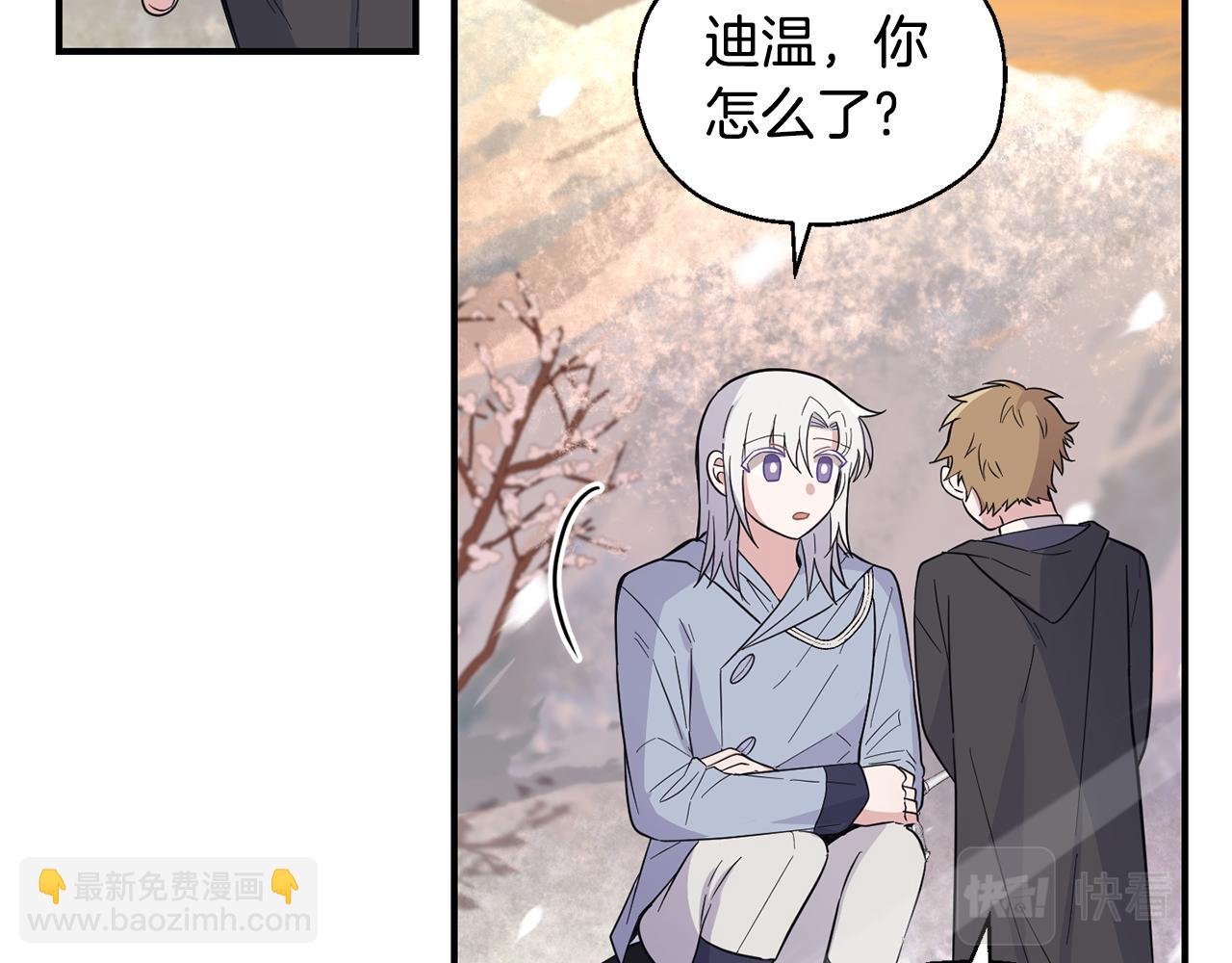 第116话 我没时间了16