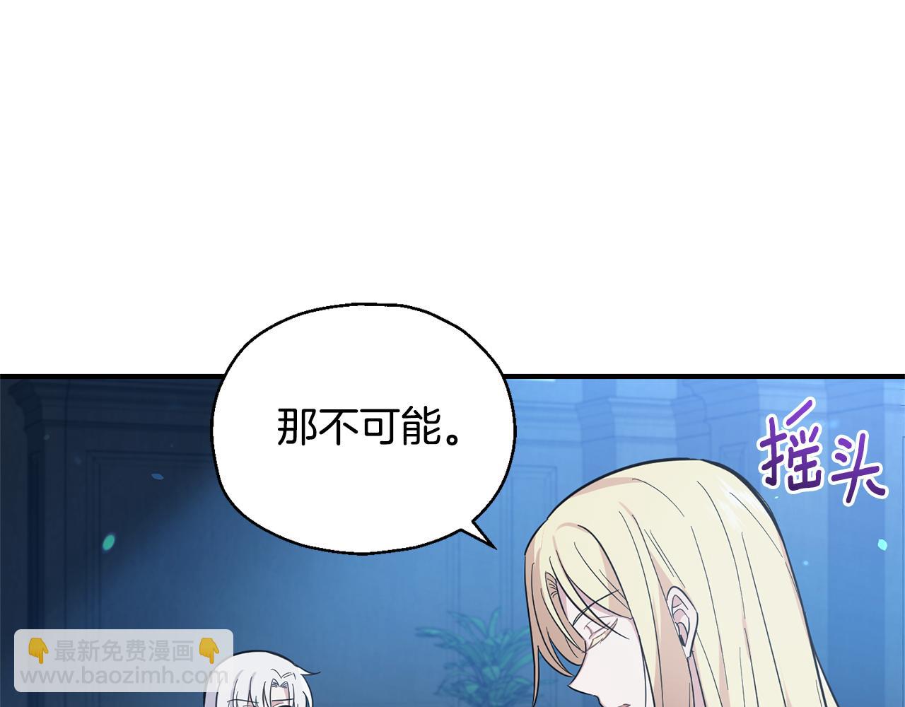 第116话 我没时间了160