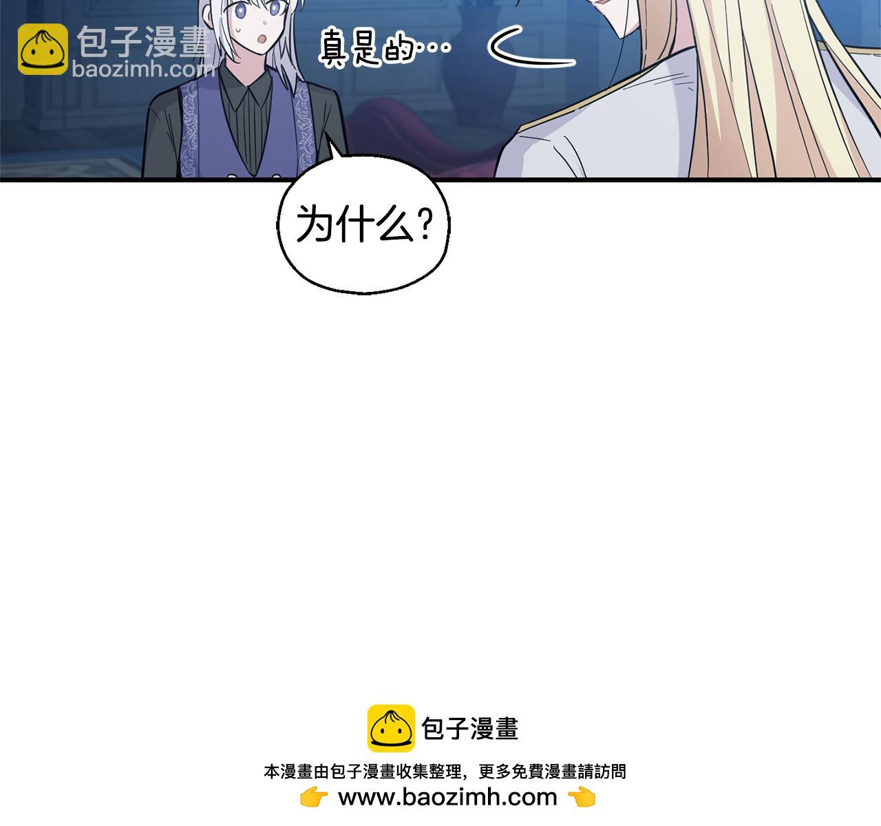 第116话 我没时间了161