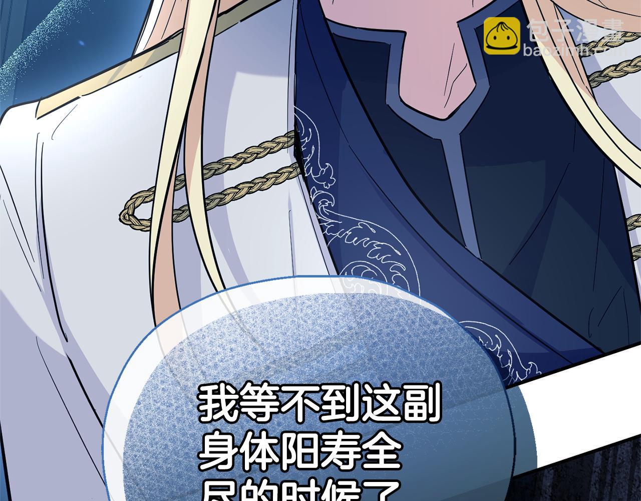 第116话 我没时间了166