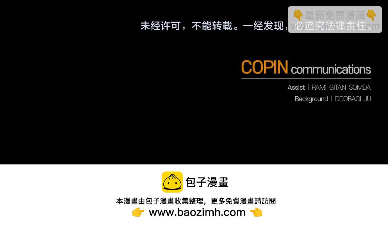 第116话 我没时间了171