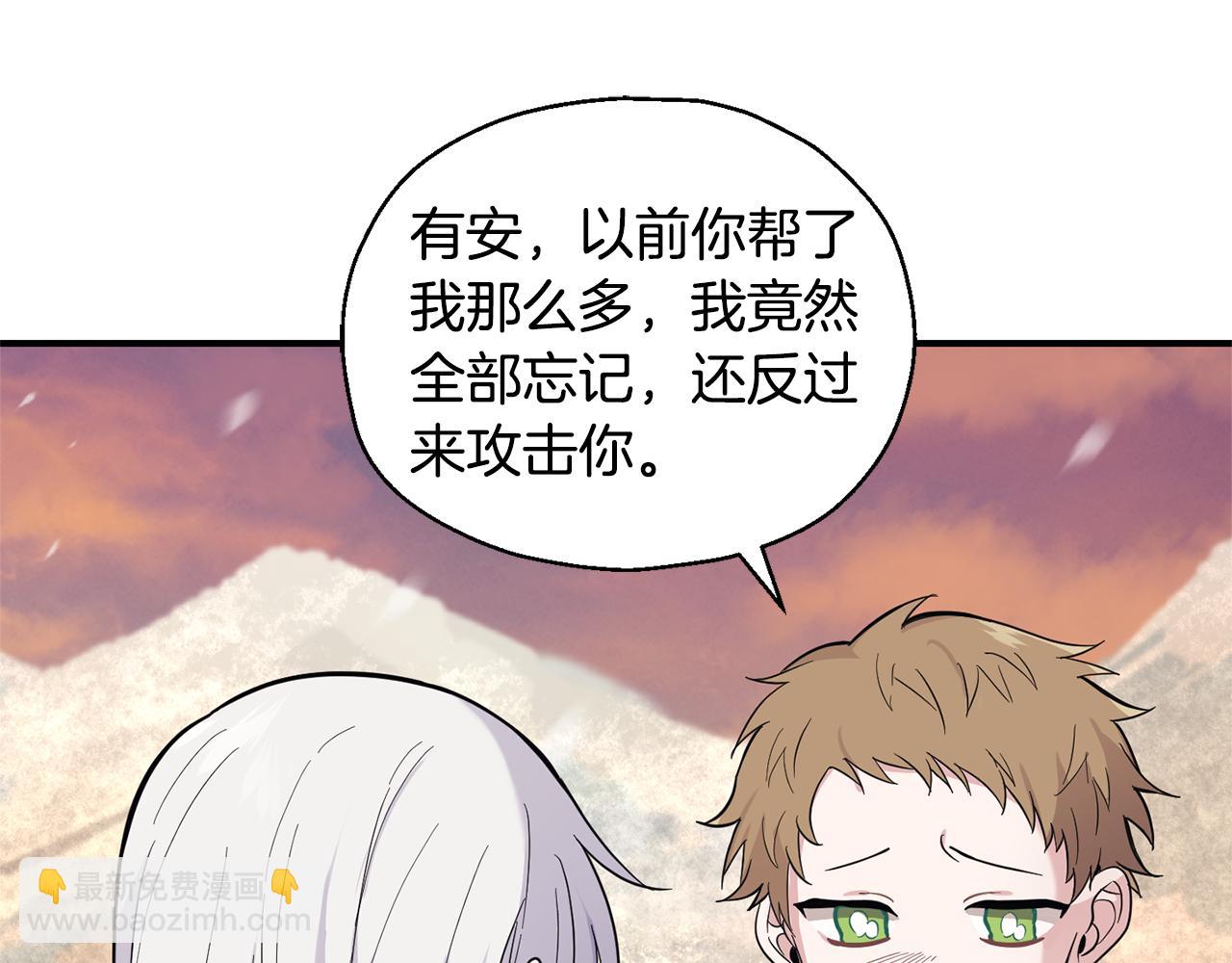 第116话 我没时间了18