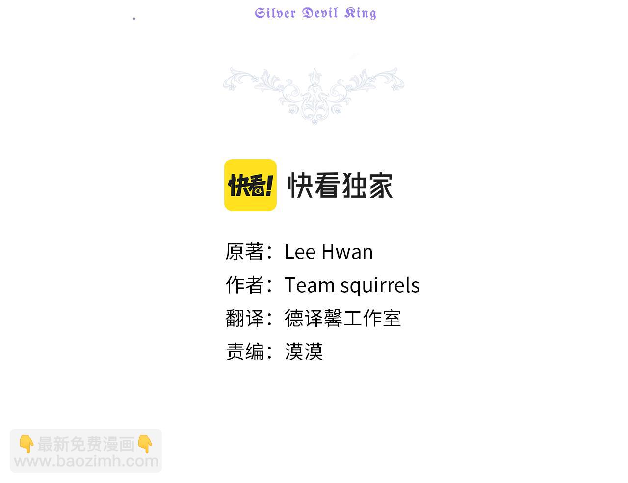 第116话 我没时间了2