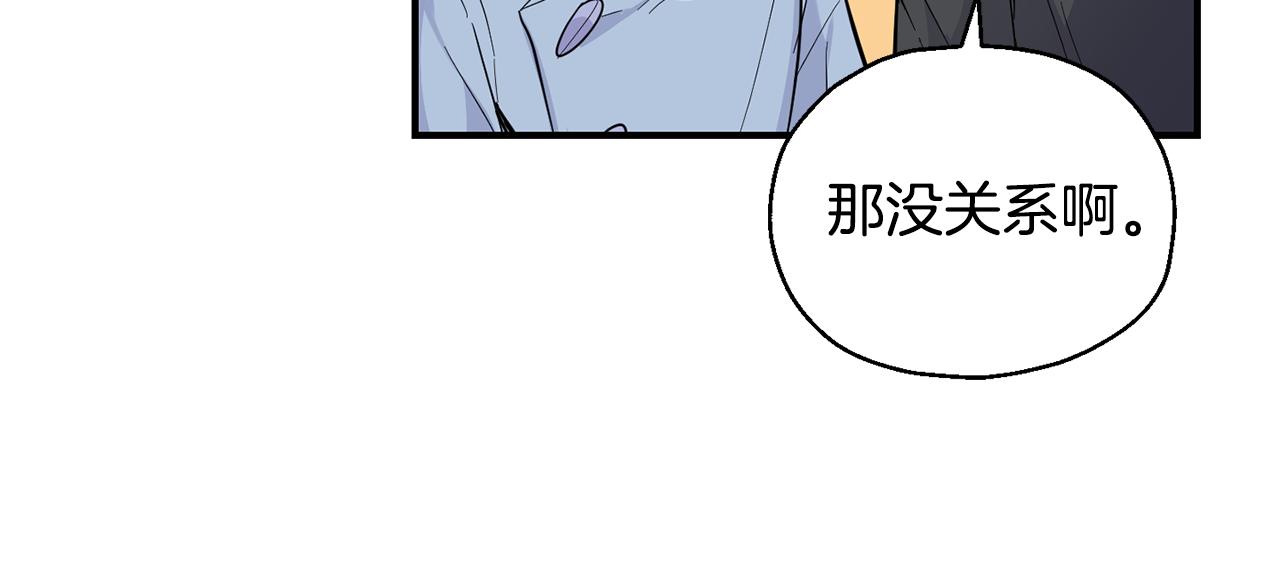 第116话 我没时间了22