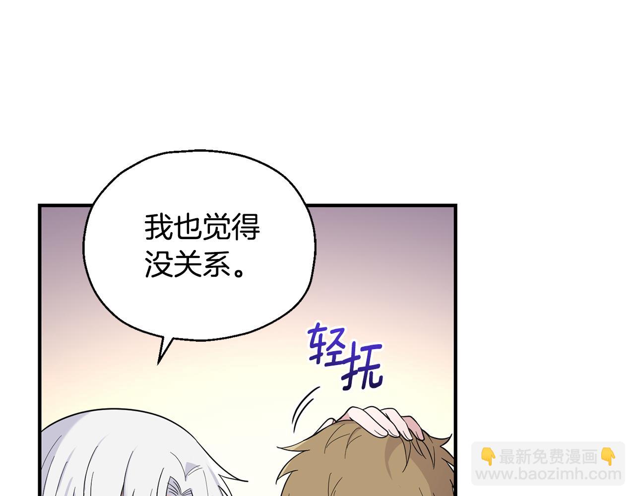第116话 我没时间了23