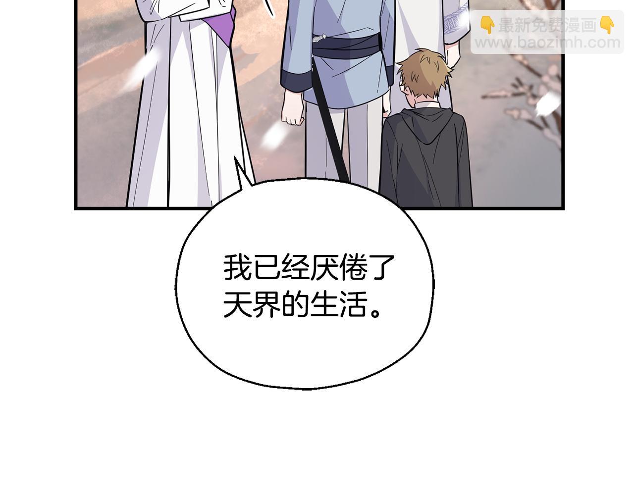 第116话 我没时间了32