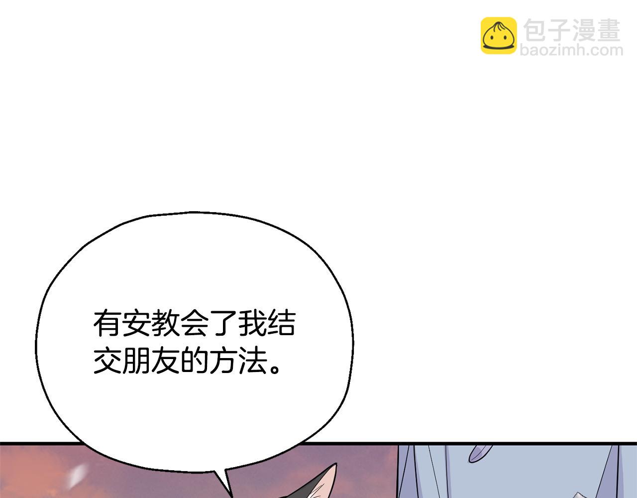 第116话 我没时间了36