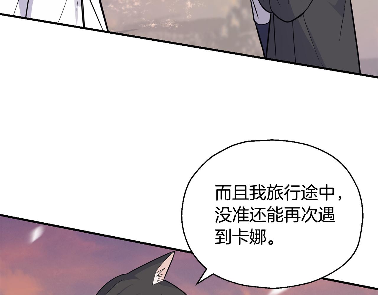 第116话 我没时间了38
