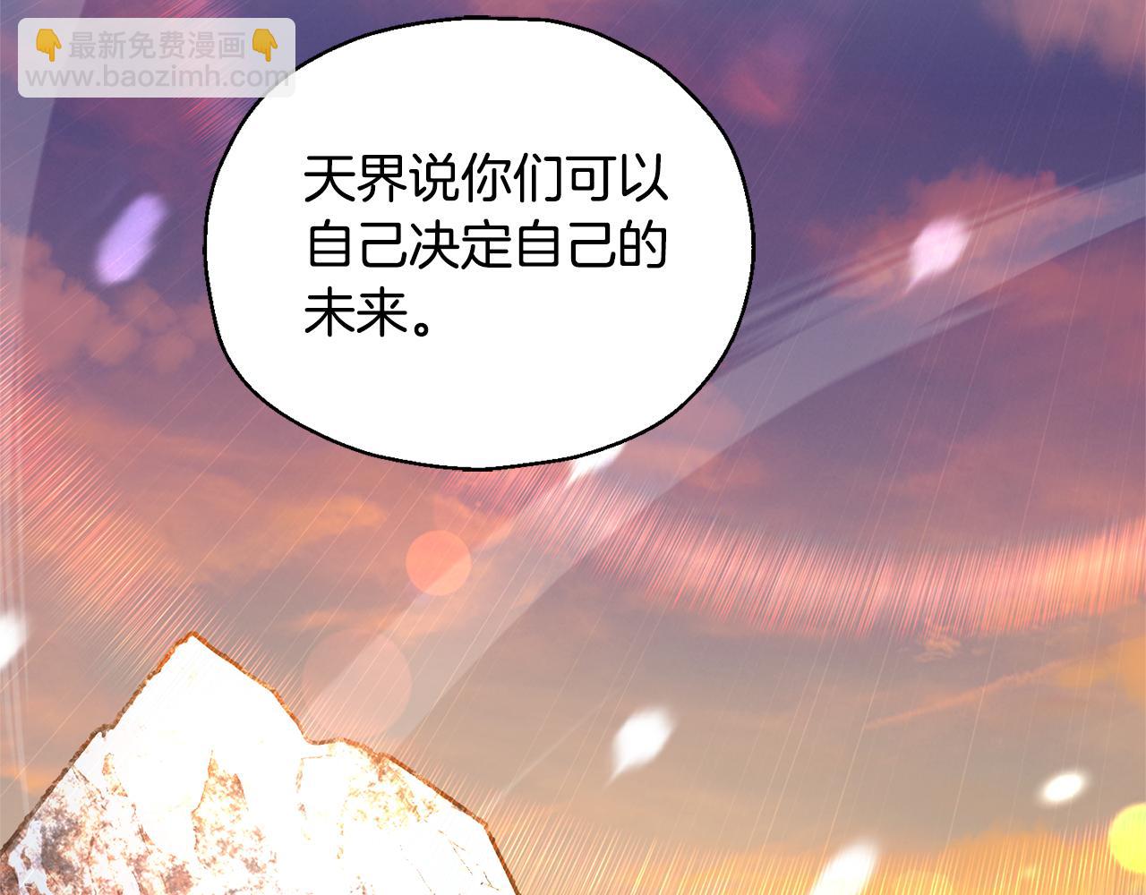 第116话 我没时间了4
