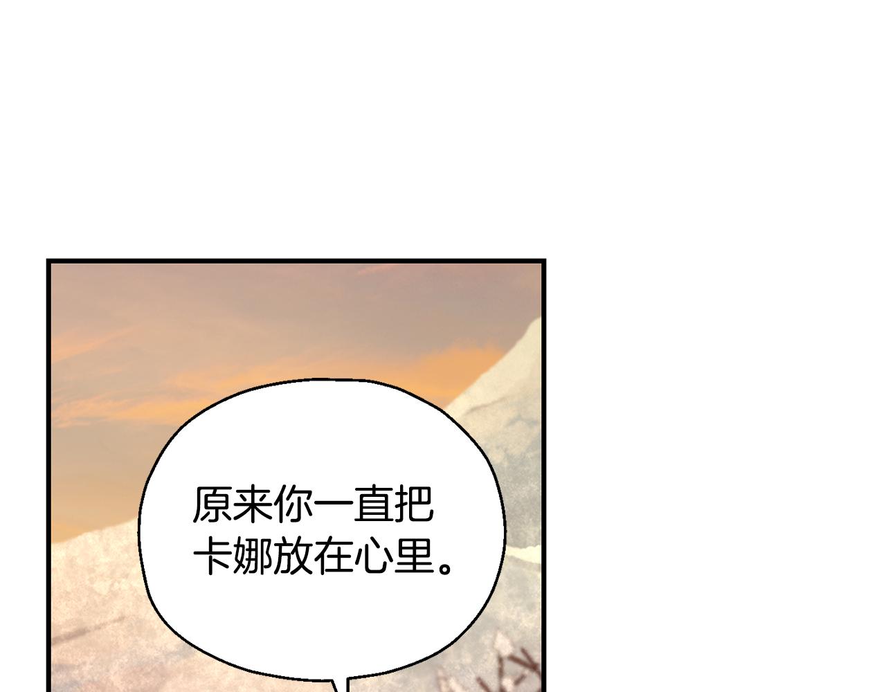 第116话 我没时间了40
