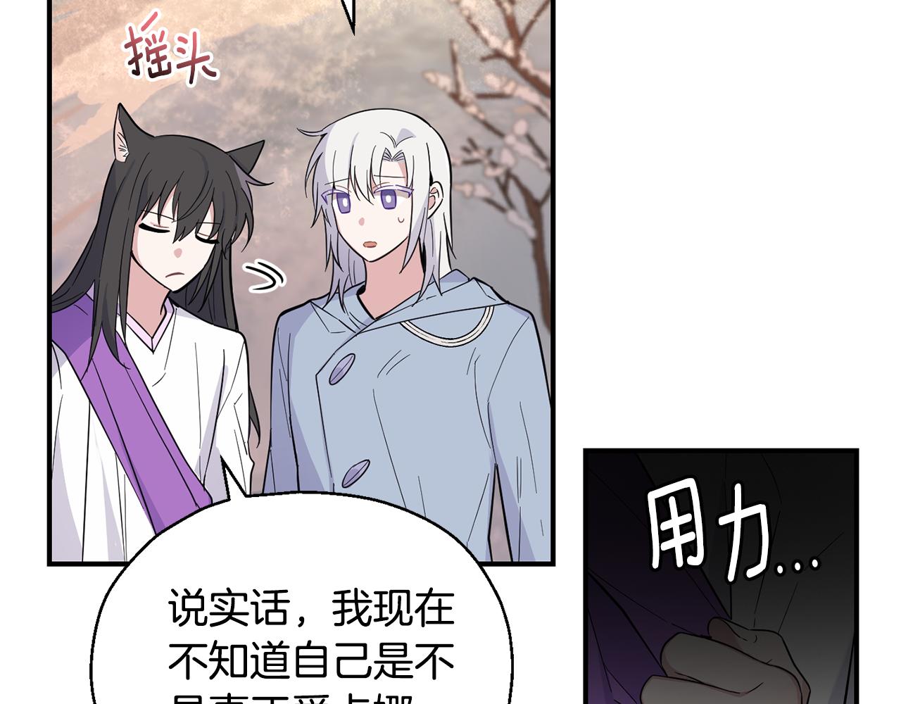 第116话 我没时间了41