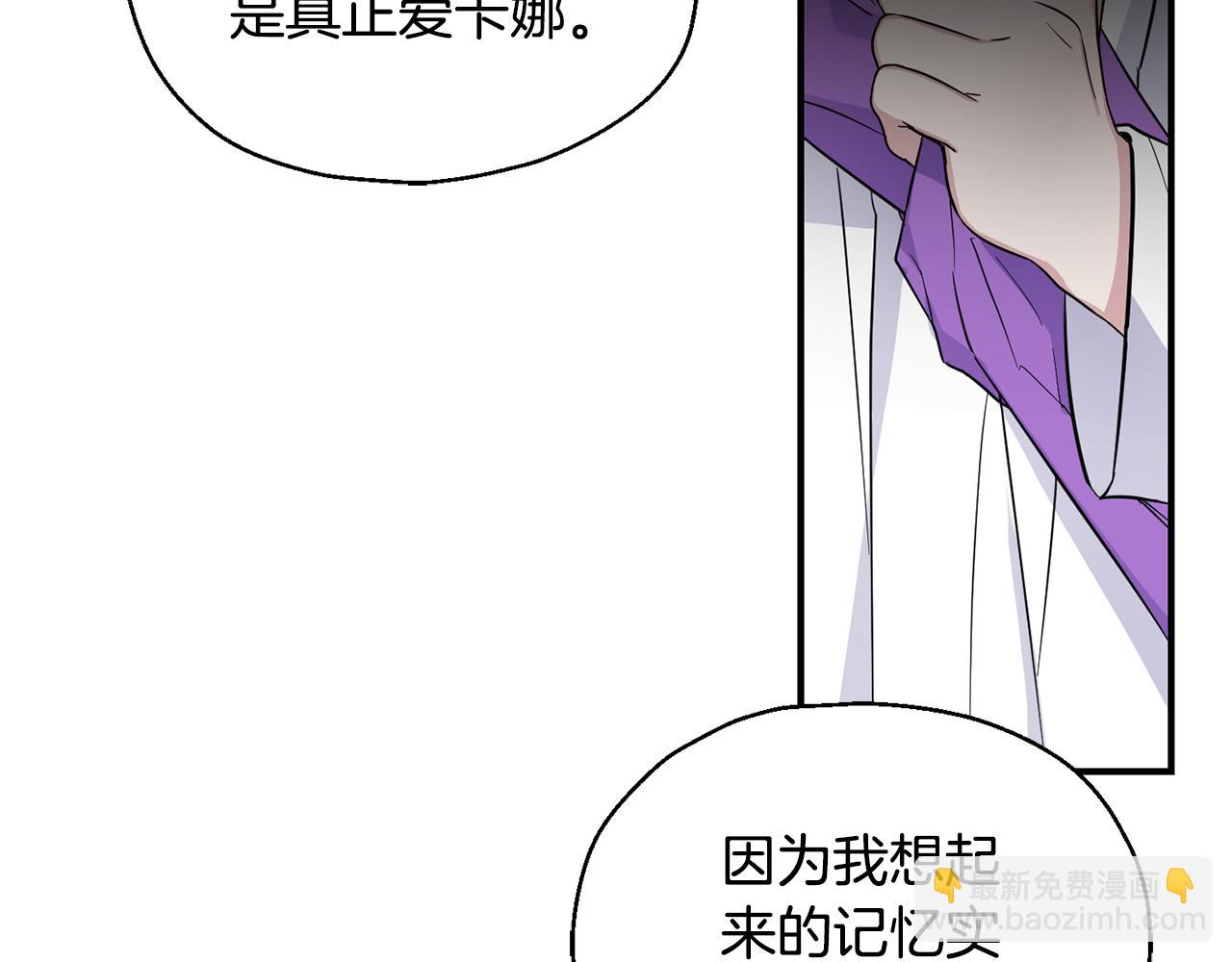 第116话 我没时间了42