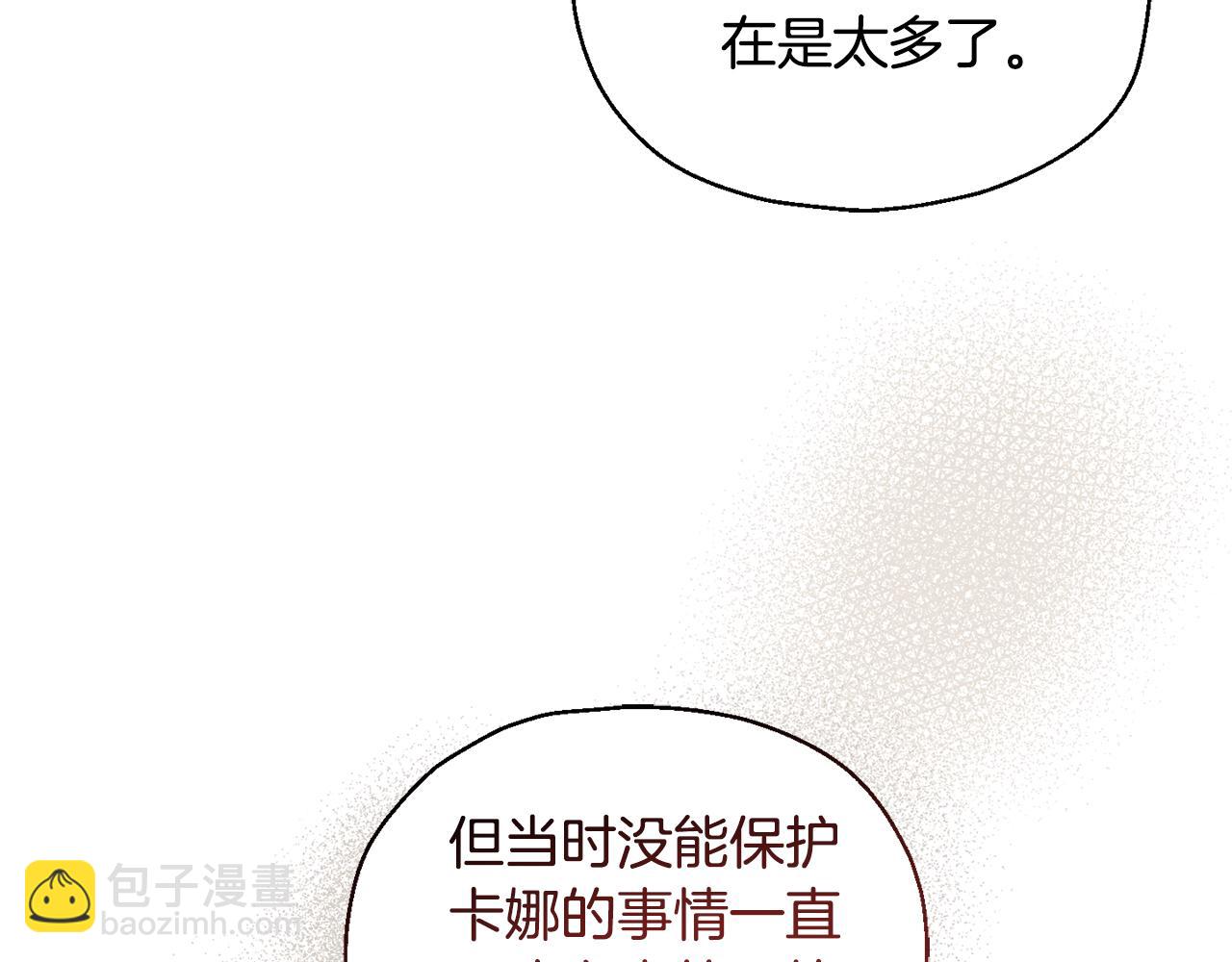 第116话 我没时间了43