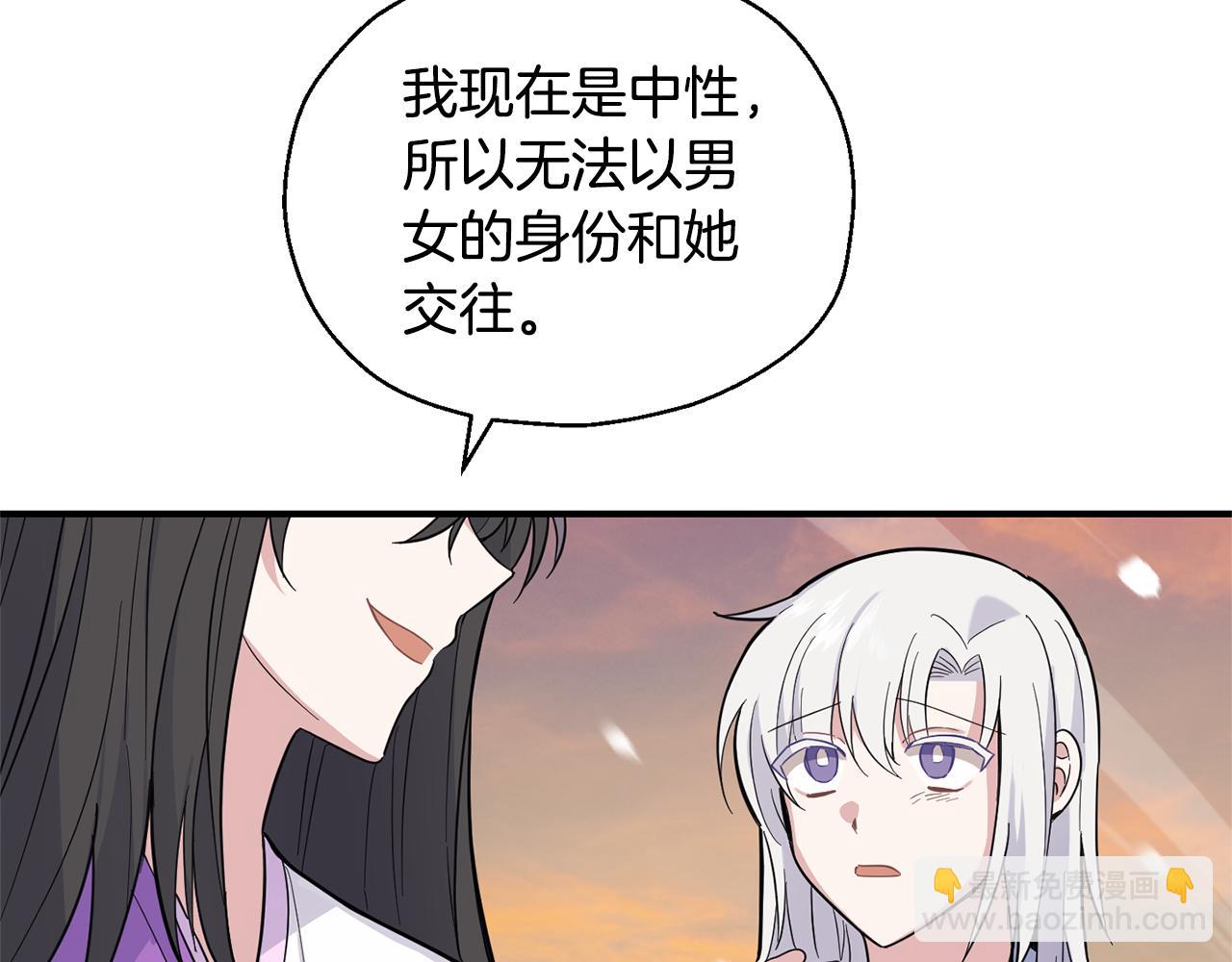 第116话 我没时间了48