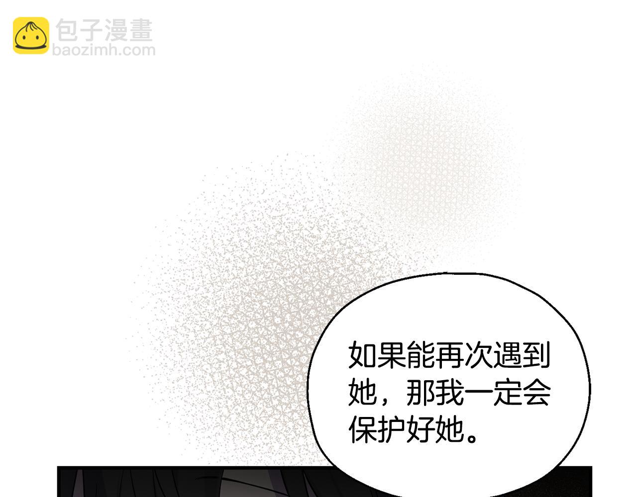 第116话 我没时间了50